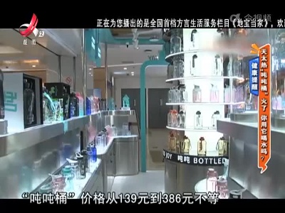地宝当家20220830