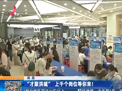 都市现场·午间版20220828
