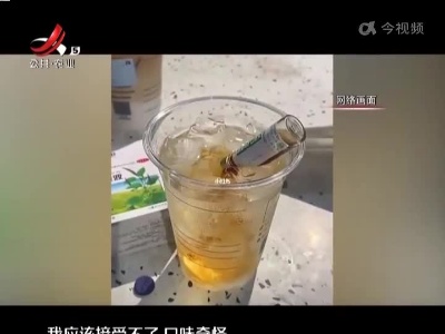 藿香正气“冰咖啡”走红 医生提醒莫盲目跟风