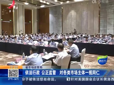 都市现场20220805