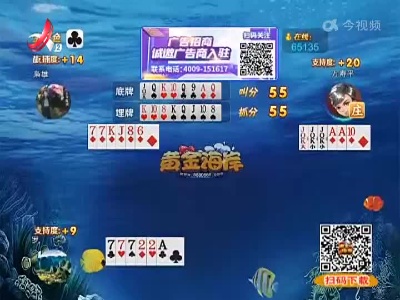 谁是赢家20220822