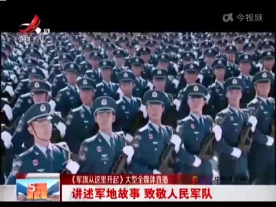 五哥帮忙团20220801