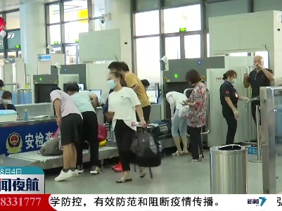 暑运过半 南铁发送旅客1559.8万人次