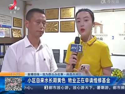 都市现场·午间版20220826