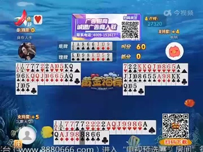谁是赢家20220823