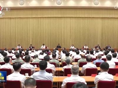 中央电视台《新闻联播》20220801