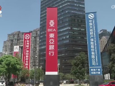 【深入实施强省会战略】南昌：金融“活水”浇灌实体经济