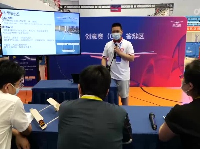 第六届全国青少年无人机大赛在赣州开赛