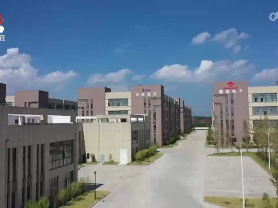 上高：以双“一号工程”为牵引 跑出高质量发展“加速度”