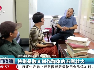 江西作家江子荣获第八届鲁迅文学奖