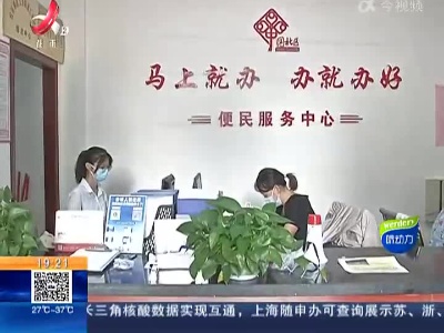 【最美军嫂·南昌】钱姗：你护国我守家 共同坚守奉献