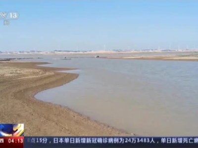 【各地抗旱战高温】鄱阳湖湖区通江水体面积579平方公里