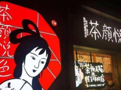 观察丨一杯网红茶真的值得人们“疯狂”？