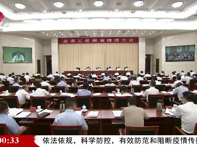 新闻夜航20220831
