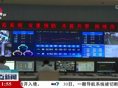 国能江西黄金埠发电有限公司：全力做好能源保供工作