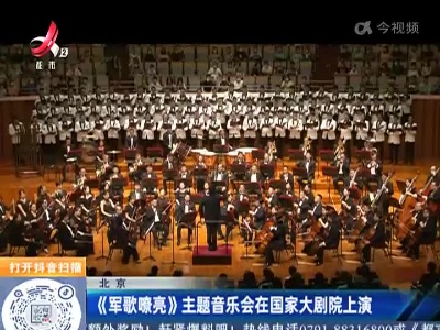 都市现场·午间版20220801