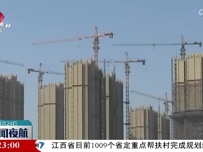 签订购房合同时 应当注意哪些信息？