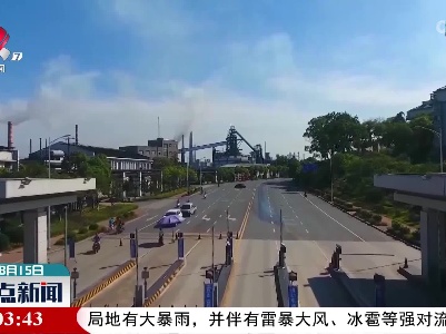 高温“烤”验：负重登高的“环保卫士”