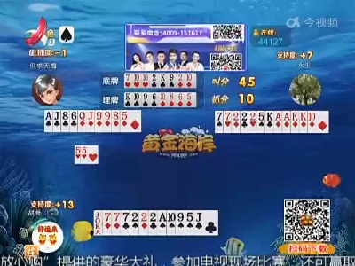 谁是赢家20220814