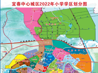 宜春中心城区2022年小学学区划分范围公布
