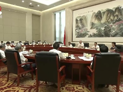 省政协第九十次主席会议召开