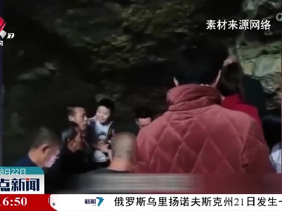 重庆村民穿棉袄钻山洞吃火锅