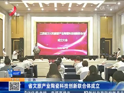 都市现场20220819