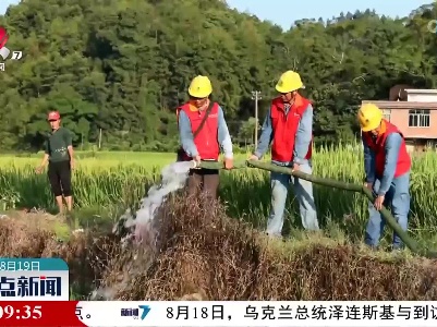 【防旱抗旱进行时】赣州市赣县区：高温抗旱保供电 为农田‘“解渴”保丰收