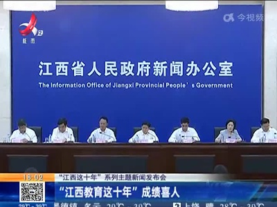 都市现场20220817