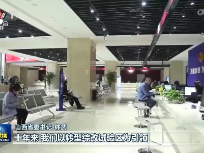 中央电视台《新闻联播》20220812