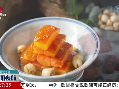 今日出伏：养生要“三防”