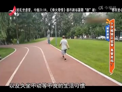 地宝当家20220816