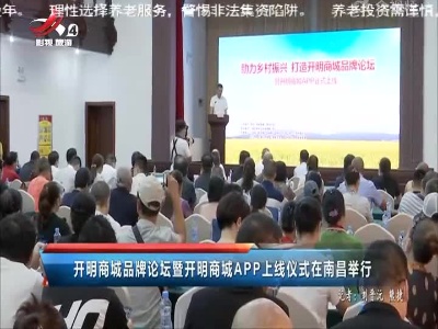 楼市探察20220827