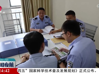 修水：大学生落入“跑分”陷阱 警方捣毁窝点