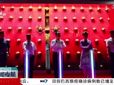 沉浸式实景演出《寻梦闽都》在福州首演