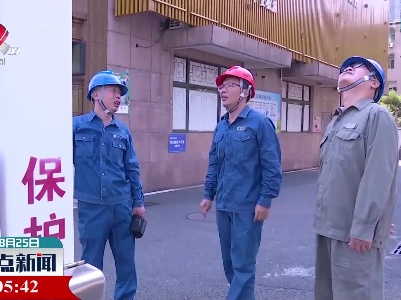 【防旱抗旱进行时】上饶：积极应对高温天气 保障正常生活生产