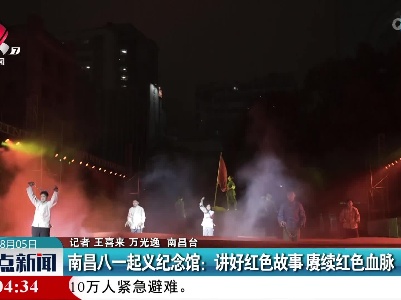 整点新闻20220805 12:00
