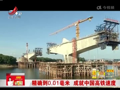 新闻晚高峰20220813