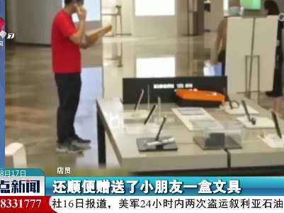 江苏宿迁：黄河故道边现流萤映池 曼舞如幻