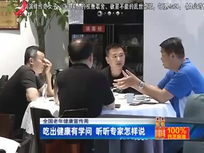 地宝当家20220812