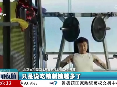 想减肥 控制油分摄入同样重要