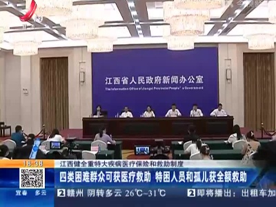都市现场20220831