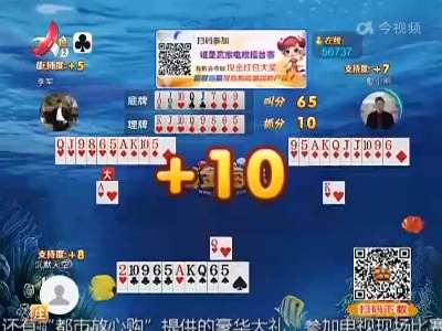谁是赢家20220824
