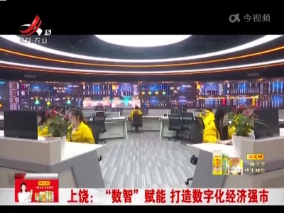 新闻晚高峰20220822