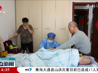 中国医师节：我国医疗技术和服务水平得到快速提升