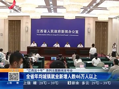 都市现场20220818