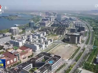 中央电视台《新闻联播》20220821