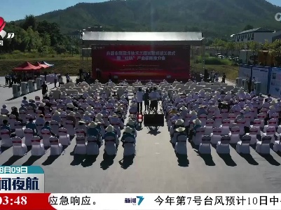 我国首条永磁磁浮轨道交通工程试验线竣工