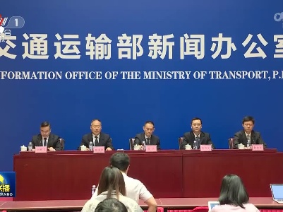 中央电视台《新闻联播》20220825