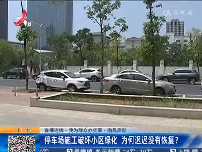 都市现场·午间版20220824